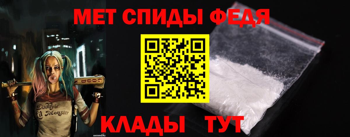 Серов  Амфетамин Розовый  Amphetamine  Вход с VPN 