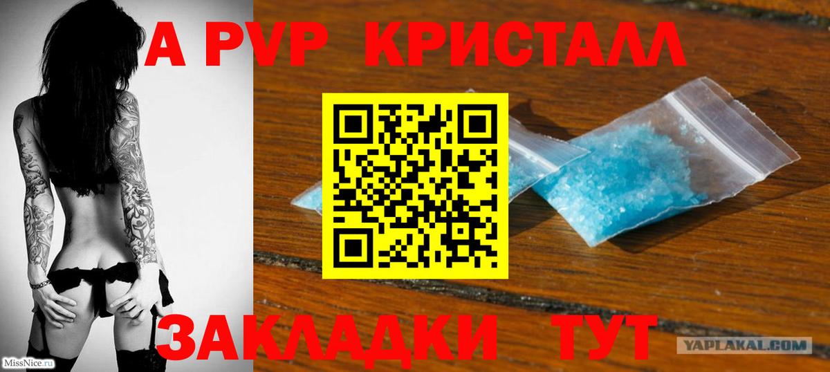 КОКАИН Серов