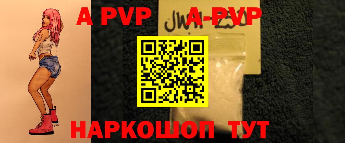 Серов  Альфа ПВП СК КРИС  Вход с VPN  Альфа ПВП  А ПВП мука 
