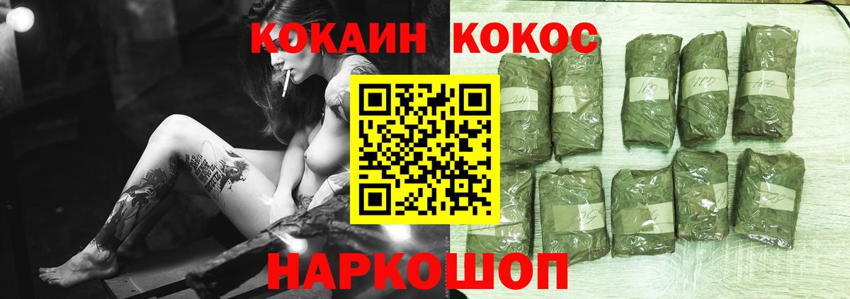 КОКАИН Эквадор Серов