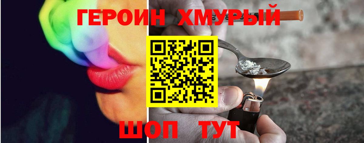 Серов  Героин Афган  Вход с VPN 