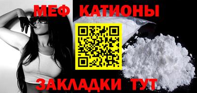 меф VHQ Первоуральск