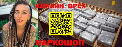 героин Партизанск