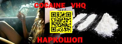 меф VHQ Первоуральск