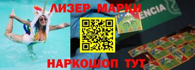 герыч Пенза
