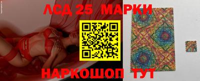 героин Партизанск