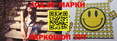 героин Партизанск