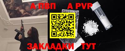 героин Партизанск