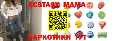 меф VHQ Первоуральск