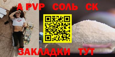 героин Партизанск