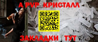 героин Партизанск