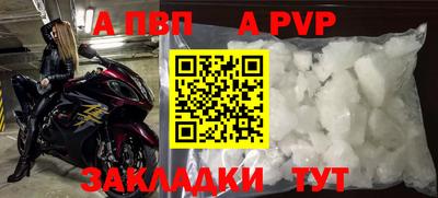 герыч Пенза