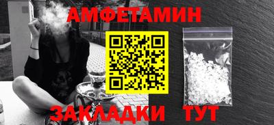 героин Партизанск