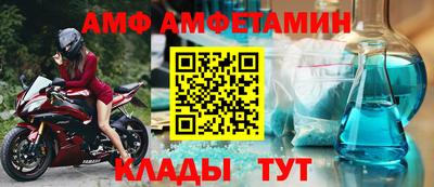 герыч Пенза