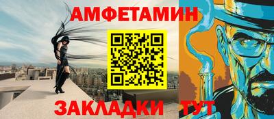герыч Пенза
