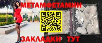 герыч Пенза