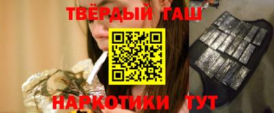герыч Пенза