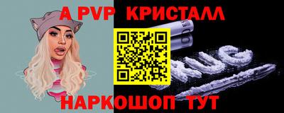 героин Партизанск