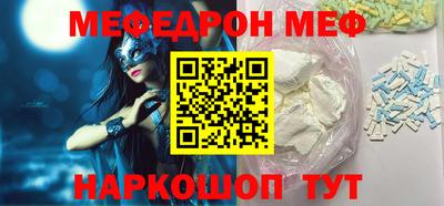 меф VHQ Первоуральск
