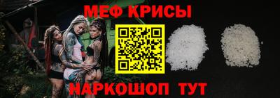 меф VHQ Первоуральск