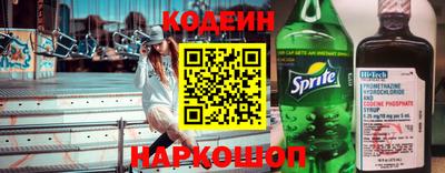 герыч Пенза