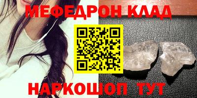 героин Партизанск