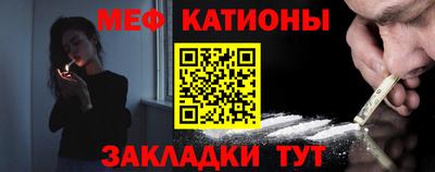 меф VHQ Первоуральск