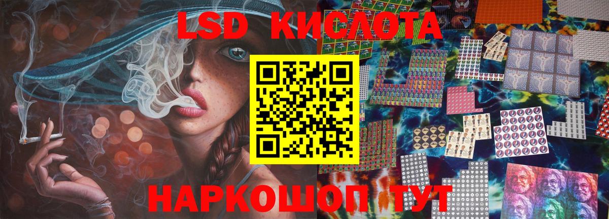 ЛСД экстази ecstasy Серов