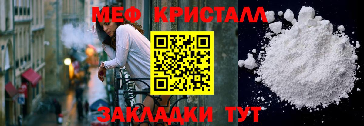 Мефедрон 4 MMC  Мефедрон 4 MMC  Серов  Вход с VPN 