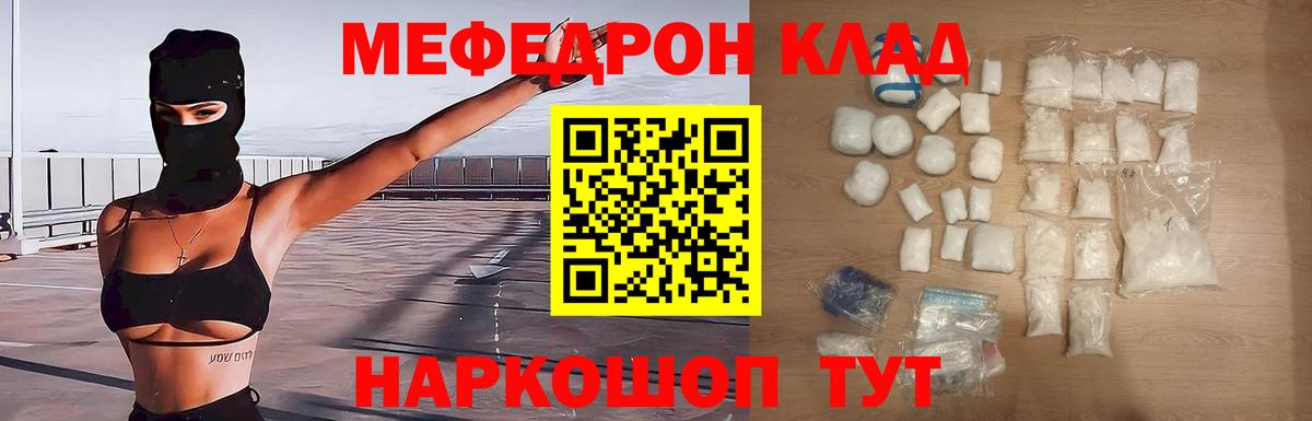 Серов  Вход с VPN  Лсд 25  МЕТАМФЕТАМИН  Мефедрон кристаллы  Где купить наркотики?  Гашиш 