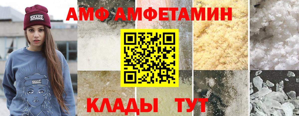МЕТАМФЕТАМИН  МЕТАМФЕТАМИН Декстрометамфетамин 99.9%  Вход с VPN  Серов 
