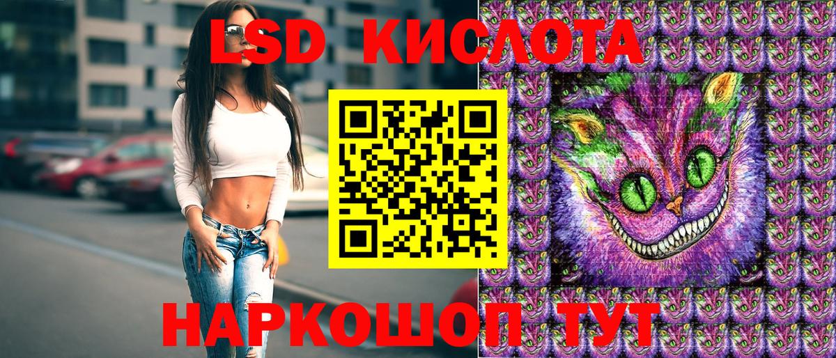 Серов  Марки 25I-NBOMe 1,8мг  Вход с VPN  Марки 25I-NBOMe 1,8мг 