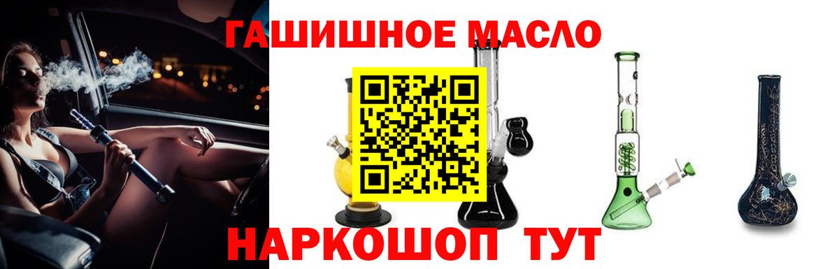 ТГК вейп с тгк  купить наркотик  Серов  Вход с VPN  Дистиллят ТГК вейп с тгк 