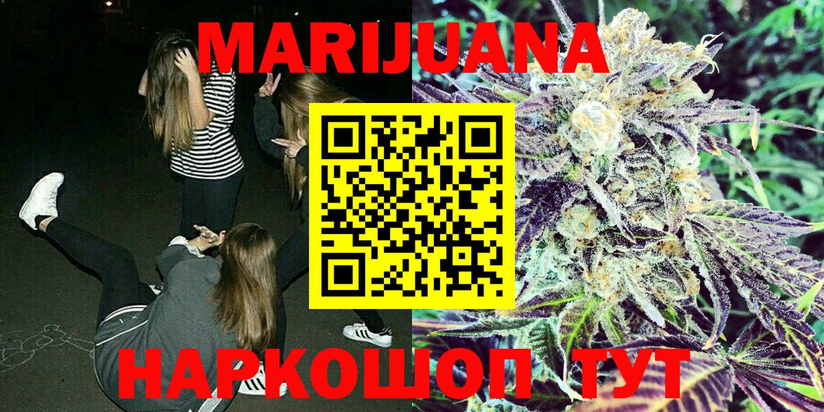 Марихуана Ganja  Вход с VPN  Серов  Конопля Bruce Banner  Шишки марихуана Bruce Banner 