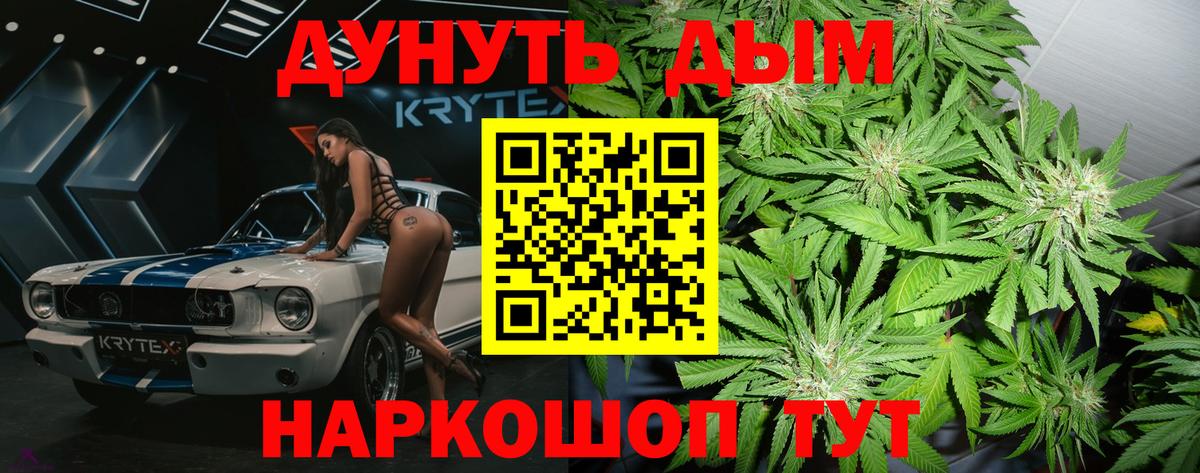 Бошки марихуана сатива Серов